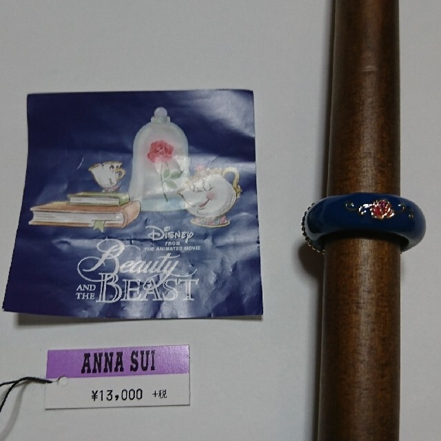 ANNA SUI(アナスイ)のアナスイ ディズニー 美女と野獣 リング 他アクセサリー 2点セット レディースのアクセサリー(リング(指輪))の商品写真