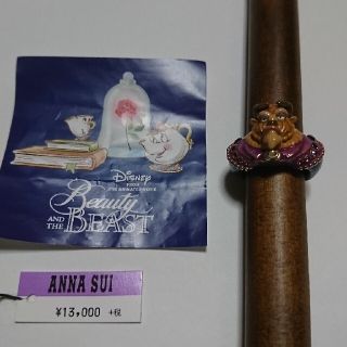 アナスイ(ANNA SUI)のアナスイ ディズニー 美女と野獣 リング 他アクセサリー 2点セット(リング(指輪))