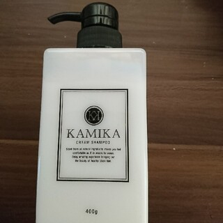 KAMIKA 美髪を育むクリームシャンプー(ヘアケア)