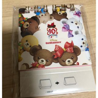 ディズニー(Disney)のディズニーストア ユニベアシティ  10周年記念 ミニカレンダー　非売品(キャラクターグッズ)