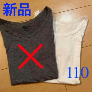 ユニクロ(UNIQLO)の【ももッティ様専用】ユニクロ ヒートテック 110cm(半袖)(下着)