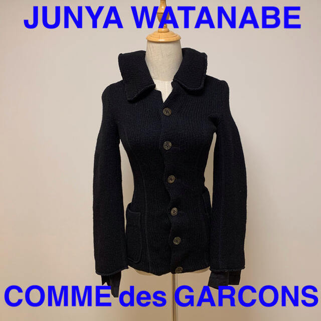 JUNYA WATANABE COMME des GARCONS(ジュンヤワタナベコムデギャルソン)の【JUNYA WATANABE COMME des GARCONS】ジャケット レディースのジャケット/アウター(その他)の商品写真