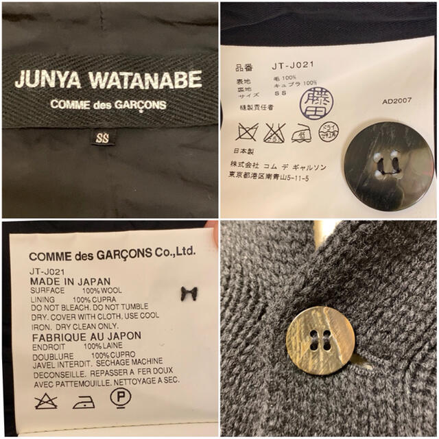 JUNYA WATANABE COMME des GARCONS(ジュンヤワタナベコムデギャルソン)の【JUNYA WATANABE COMME des GARCONS】ジャケット レディースのジャケット/アウター(その他)の商品写真