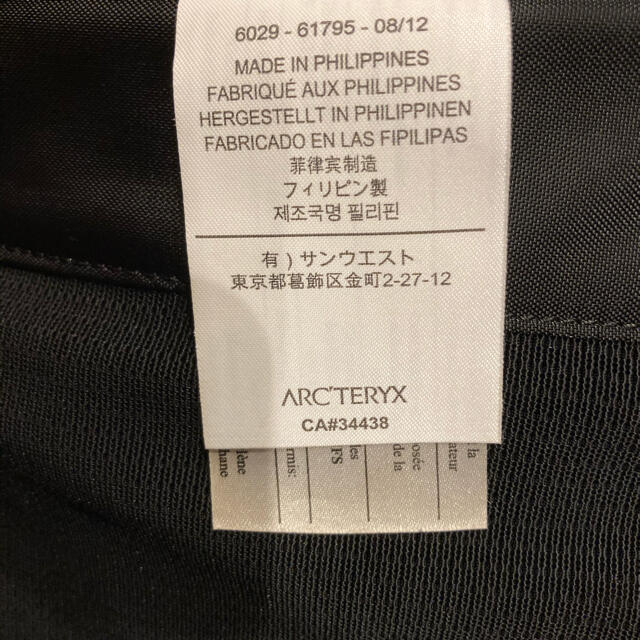 ARC'TERYX(アークテリクス)の【徐々に値下げ】アークテリクス　アロー２２　バックパック メンズのバッグ(バッグパック/リュック)の商品写真