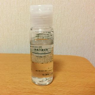 ムジルシリョウヒン(MUJI (無印良品))のホホバオイル(その他)