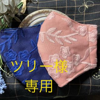 ミナペルホネン(mina perhonen)のツリー様専用　handmadeインナーマスク　⌘春色お花刺繍⌘ クレンゼ使用(その他)