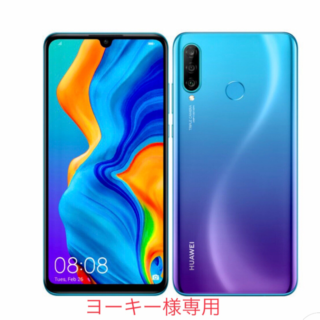 HUAWEI(ファーウェイ)のHuawei HUAWEI P30 lite SIMフリー  スマホ/家電/カメラのスマートフォン/携帯電話(スマートフォン本体)の商品写真