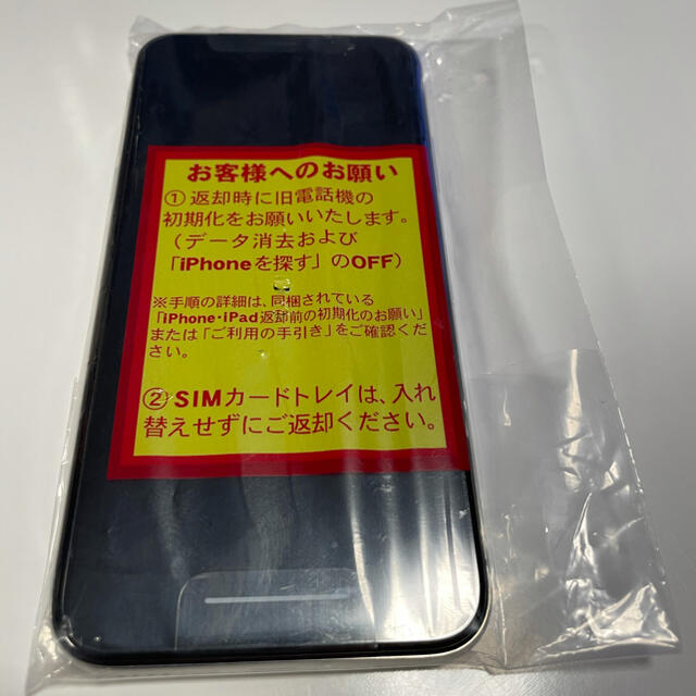 Apple(アップル)のiPhoneX-256G シルバー スマホ/家電/カメラのスマートフォン/携帯電話(スマートフォン本体)の商品写真