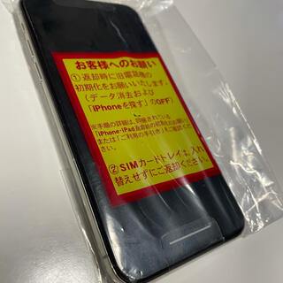 アップル(Apple)のiPhoneX-256G シルバー(スマートフォン本体)