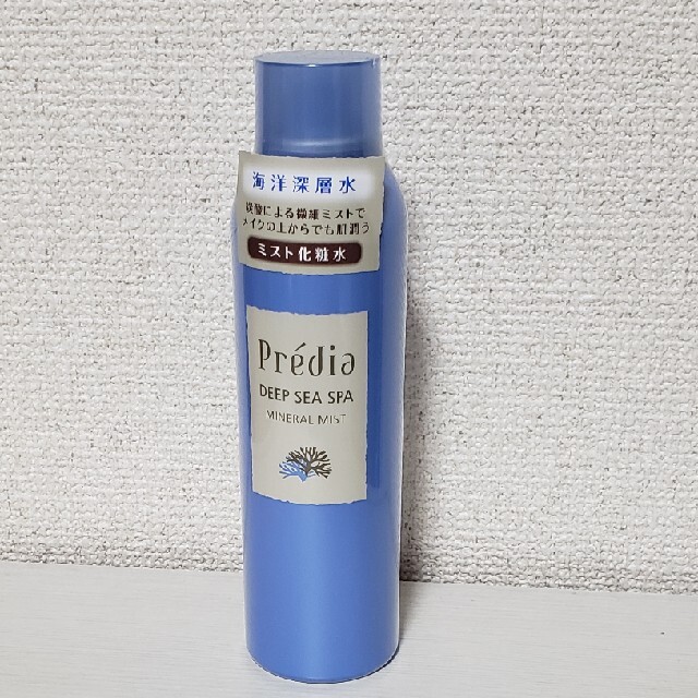 Predia プレディア ディープシースパ ミネラルミストの通販 By ちぃ S Shop プレディアならラクマ Predia プレディア ディープシースパ ミネラルミストの通販 By ちぃ S Shop プレディアならラクマ