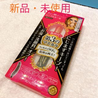 ヒロインメイク(ヒロインメイク)のヒロインメイク　天まで届けマスカラ　(マスカラ)