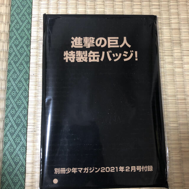 リヴァイ缶バッチ5つ