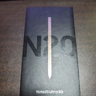 kira様専用出品 galaxynote20ultra5g(スマートフォン本体)