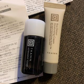 タン(THANN)のTHANN スキンケアサンプル(サンプル/トライアルキット)