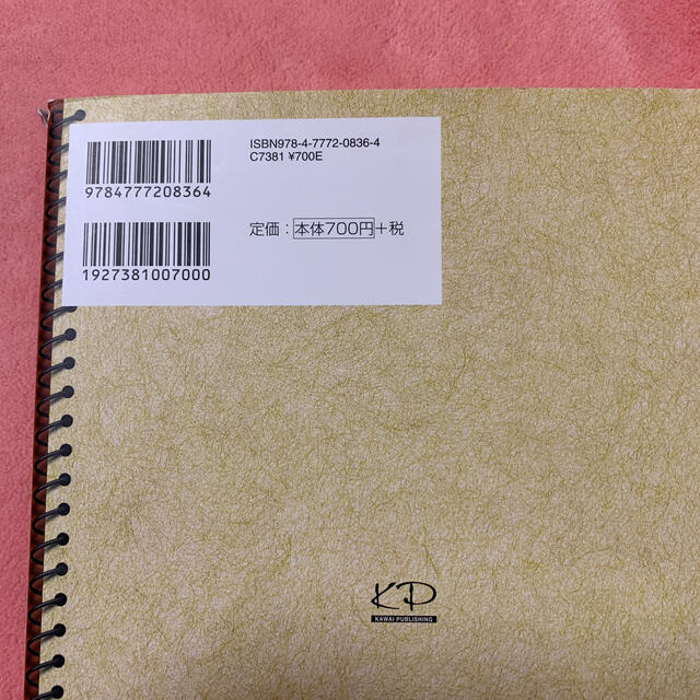 ステップアップノ－ト３０古典文法基礎ドリル ３訂版 エンタメ/ホビーの本(語学/参考書)の商品写真