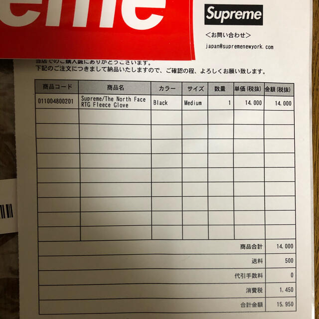 Supreme(シュプリーム)のSupreme×The North Face★Fleece Glove★M★BK メンズのファッション小物(手袋)の商品写真