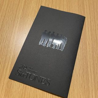 ジャニーズ(Johnny's)のSixTONES 会報(アイドルグッズ)