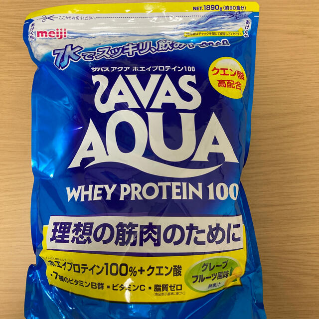 ザバス アクアホエイプロテイン100+クエン酸 グレープフルーツ風味【90