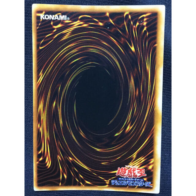 遊戯王 千年の盾 初期 極美品 遊戯王 千年の盾 初期 極美品