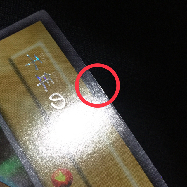 遊戯王 千年の盾 初期 極美品 遊戯王 千年の盾 初期 極美品
