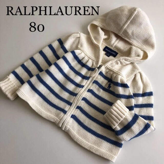 Ralph Lauren(ラルフローレン)の3点専用！ラルフローレン　ふんわり　ニット　カーディガン　アウター　80 キッズ/ベビー/マタニティのベビー服(~85cm)(カーディガン/ボレロ)の商品写真