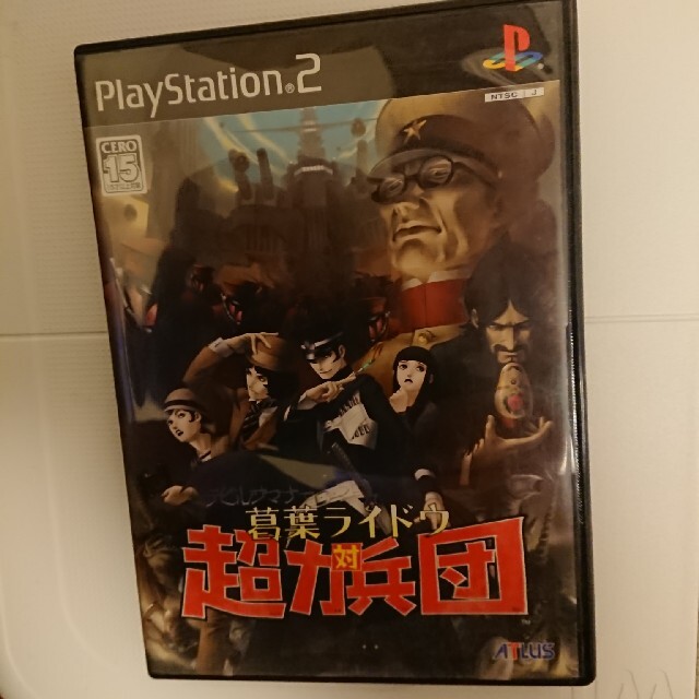 PS2 デビルサマナー葛葉ライドウVS超力兵団 攻略本セット エンタメ/ホビーのゲームソフト/ゲーム機本体(家庭用ゲームソフト)の商品写真