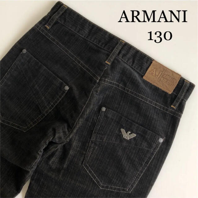 Armani(アルマーニ)のアルマーニ  デニム　パンツ　お洒落　ズボン　バーバリー　セリーヌ グッチ キッズ/ベビー/マタニティのキッズ服男の子用(90cm~)(パンツ/スパッツ)の商品写真