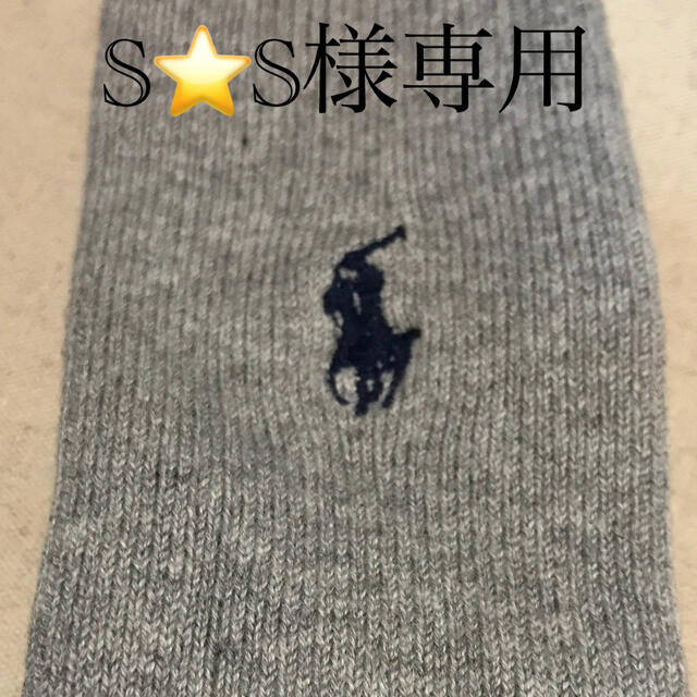 POLO RALPH LAUREN(ポロラルフローレン)の専用ページ その他のその他(その他)の商品写真