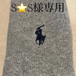 ポロラルフローレン(POLO RALPH LAUREN)の専用ページ(その他)