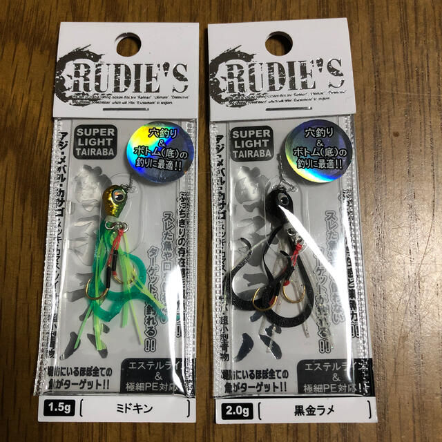 RUDIES(ルーディーズ)のRUDIE'S 魚子ラバ スポーツ/アウトドアのフィッシング(ルアー用品)の商品写真