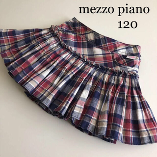 メゾピアノ(mezzo piano)の2点専用！メゾピアノ  チェック　スカート　 ミキハウス　ファミリア  べべ(スカート)