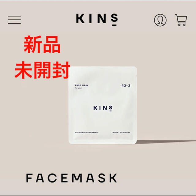 KINS 新品フェイスパック　4枚セット コスメ/美容のスキンケア/基礎化粧品(パック/フェイスマスク)の商品写真