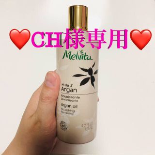 メルヴィータ(Melvita)のCH様専用　メルヴィータ  ビオオイル　アルガンオイル　125ml(化粧水/ローション)