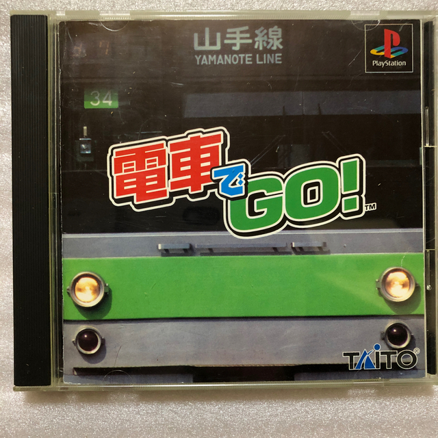 電車でＧＯ！（PlayStation） エンタメ/ホビーのゲームソフト/ゲーム機本体(家庭用ゲームソフト)の商品写真