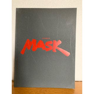 キンキキッズ(KinKi Kids)の堂本光一　MASKパンフレット(ポップス/ロック(邦楽))