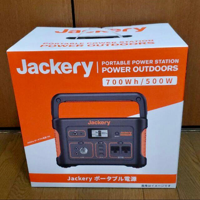 新品未開封未使用Jackery ポータブル電源 大容量　708Wh 700 後継