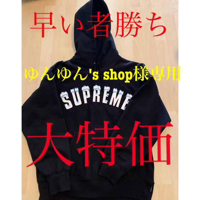 supreme シュプリーム20AWアイスアーチロゴパーカー