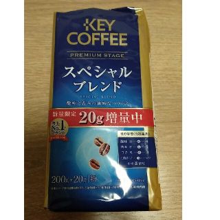 キーコーヒー(KEY COFFEE)のキーコーヒー　スペシャルブレンド(粉)(コーヒー)