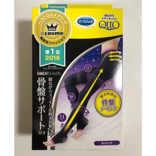 ドクターショール(Dr.scholl)のメディキュット(レギンス/スパッツ)