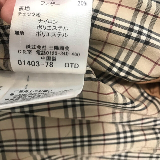 バーバリーブルーレーベル ダウンコート-