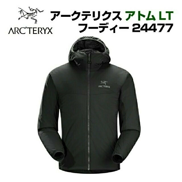 新品 ARC'TERYX アトムLT …フーディー 黒　24477