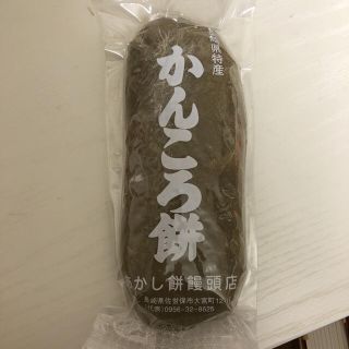 かんころ餅　こむいち様(その他)