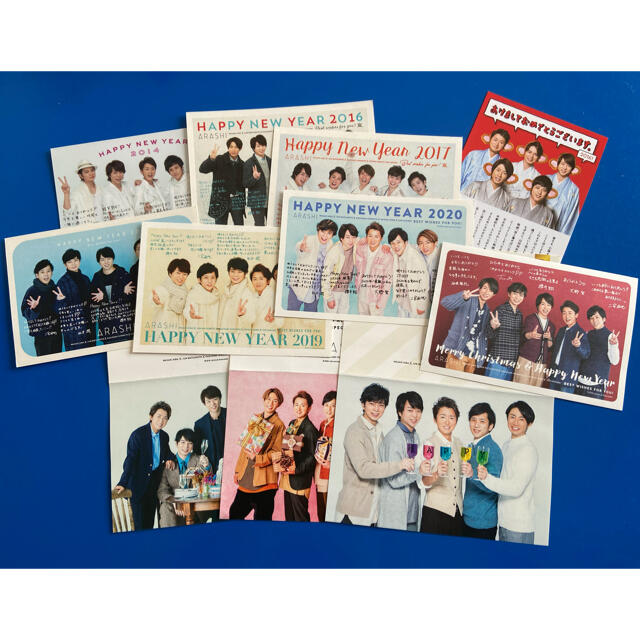 嵐(アラシ)の嵐 年賀状 エンタメ/ホビーのタレントグッズ(アイドルグッズ)の商品写真