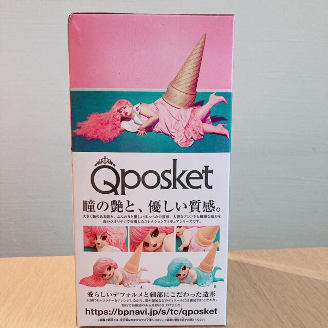 Qposket 渡辺直美 フィギュア エンタメ/ホビーのフィギュア(アニメ/ゲーム)の商品写真