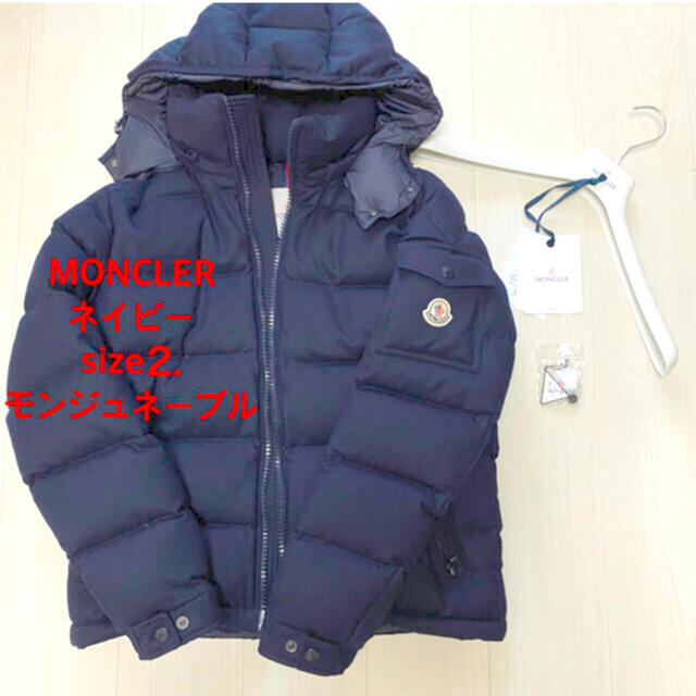 MONCLER(モンクレール)のモンクレール  モンジュネーブル  ネイビー　サイズ２ メンズのジャケット/アウター(ダウンジャケット)の商品写真