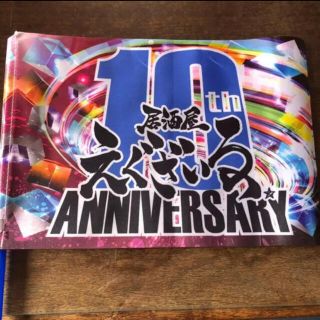 エグザイル トライブ(EXILE TRIBE)のEXILE TRIBE(国内アーティスト)