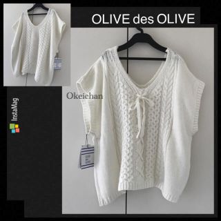 オリーブデオリーブ(OLIVEdesOLIVE)の新品タグ付☆ダブルフロントレースアップベスト　白(ベスト/ジレ)