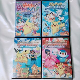 ポケモン(ポケモン)の☆4本セット☆ ポケモン  DVD(アニメ)