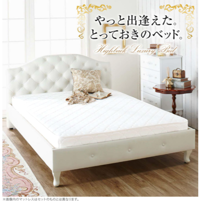 【メーカー包装済】 猫脚レザー調 ハイバックラグジュアリー 白 (フレームのみ) シングル ベッド シングルベッド