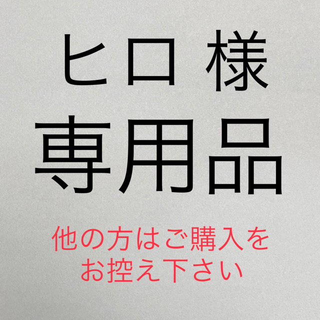 ヒロ様専用指輪　9号　1mm幅　ピンクゴールド & ブラック レディースのアクセサリー(リング(指輪))の商品写真